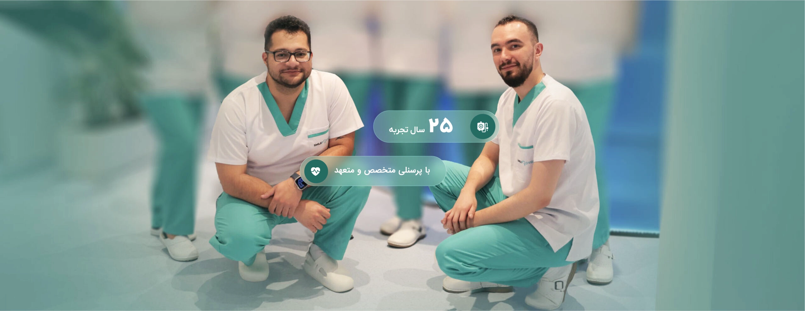 مشاوره آنلاین پانیکا
